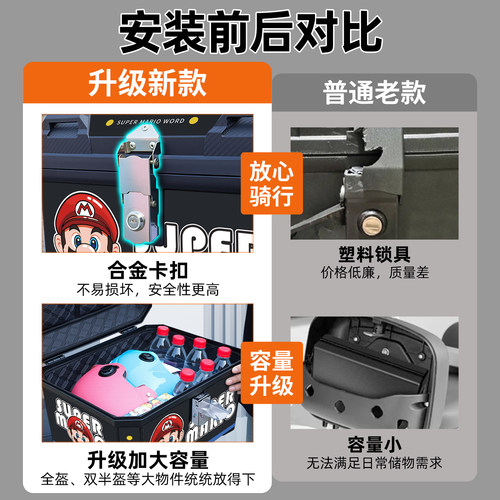 适用绿源液冷D-一S70s/d/pro电动车后备箱尾箱储物收纳箱改装配件 - 图1