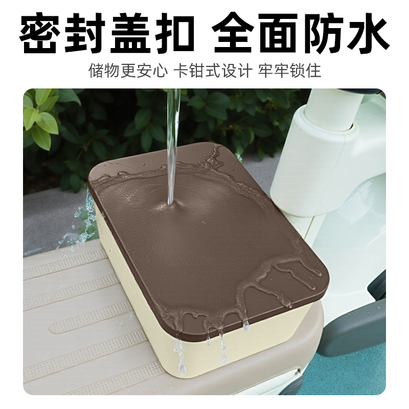 适用雅迪冠能E09-一M/H/D电瓶电动车前置储物盒放东西收纳盒配件 - 图1