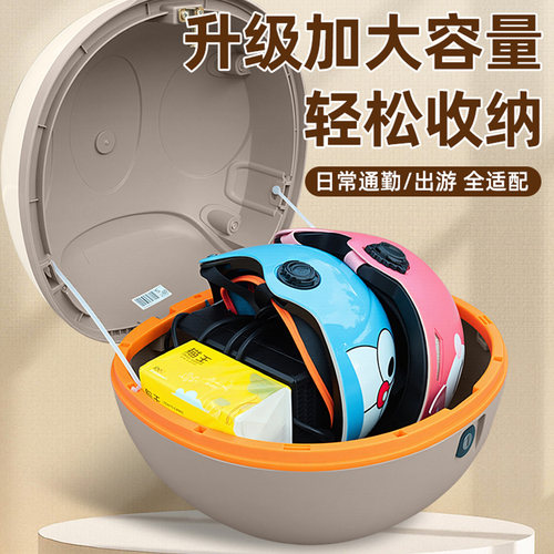 爱玛电动车后备箱专用配件电瓶车后尾箱通用大容量后置储物收纳箱 - 图0