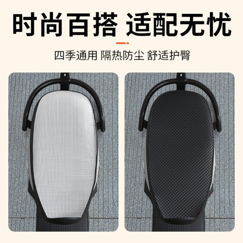 适用雅迪冠能T35-一M/H/D电瓶电动车座套改装饰配件坐垫套防晒 - 图3