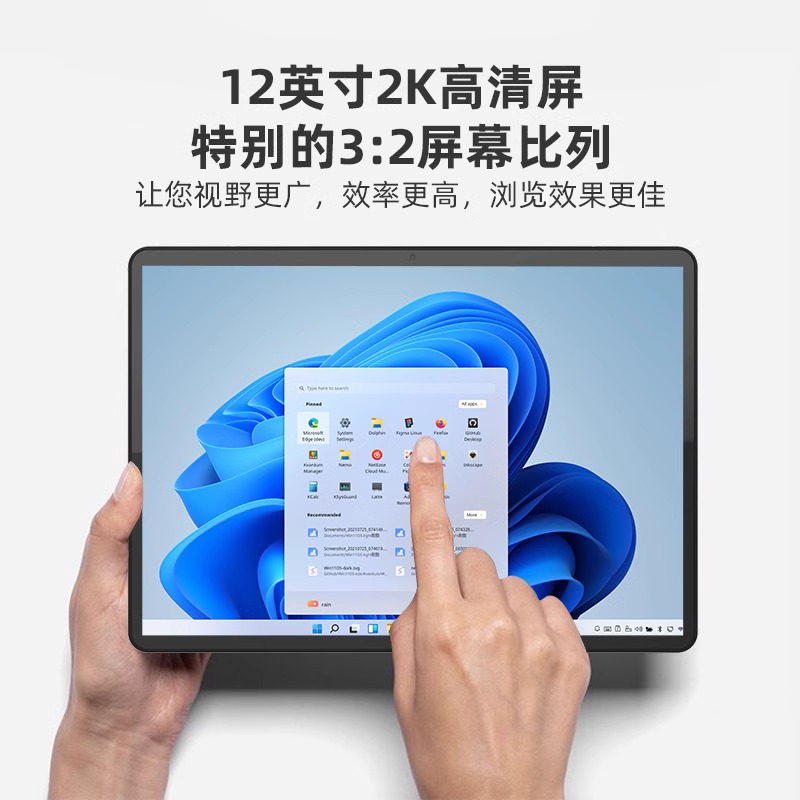 【3期免息】中柏EZpad V 12英寸windows平板电脑二合一笔记本办公学习英特尔四核高性能2K高清触控屏PC - 图2