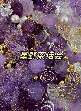 自制新款芝士葡萄玫瑰混