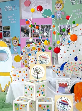 幼儿园环创pvc造型管美工区吊饰铝塑管可弯曲花艺造型管波点世界