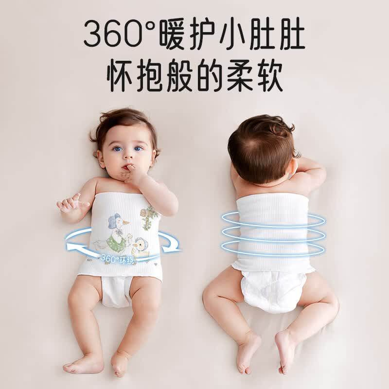 ipoosi 宝宝护肚围春夏新生婴儿肚兜纯棉护脐带护肚子神器裹腹围