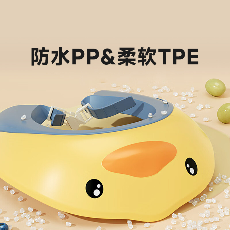 ipoosi宝宝洗头神器儿童挡水帽婴儿洗头发防水护耳小孩洗澡洗发帽