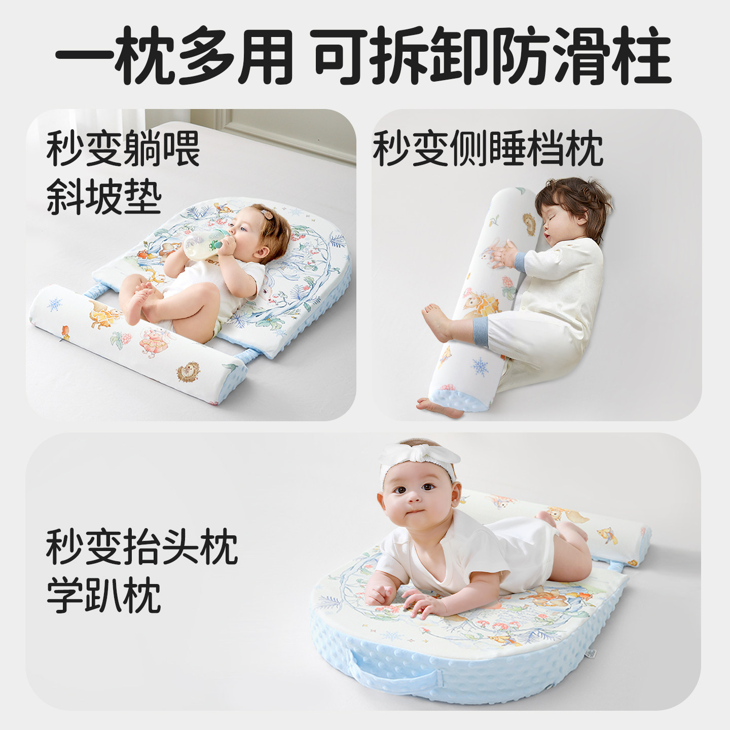 ipoosi斜坡枕婴儿防吐奶斜坡垫婴儿斜坡枕婴儿防胀气二合一哺乳枕,淘宝优惠券,粉丝福利购,淘宝优惠卷