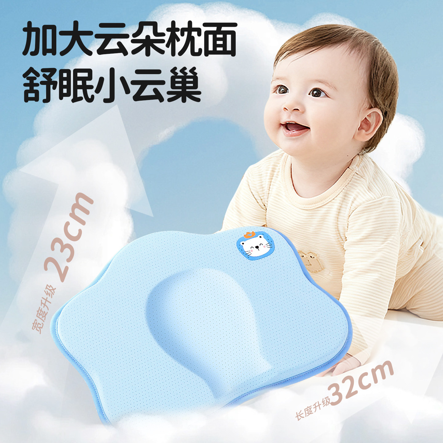 ipoosi婴儿定型枕头0到6个月-1岁宝宝新生儿纠正头型矫正防偏头型