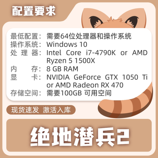 Steam genuine Jedi Submarine 2 country area activation code