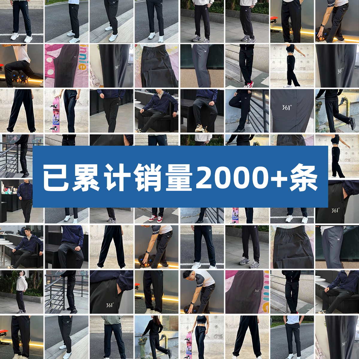商品详情图片