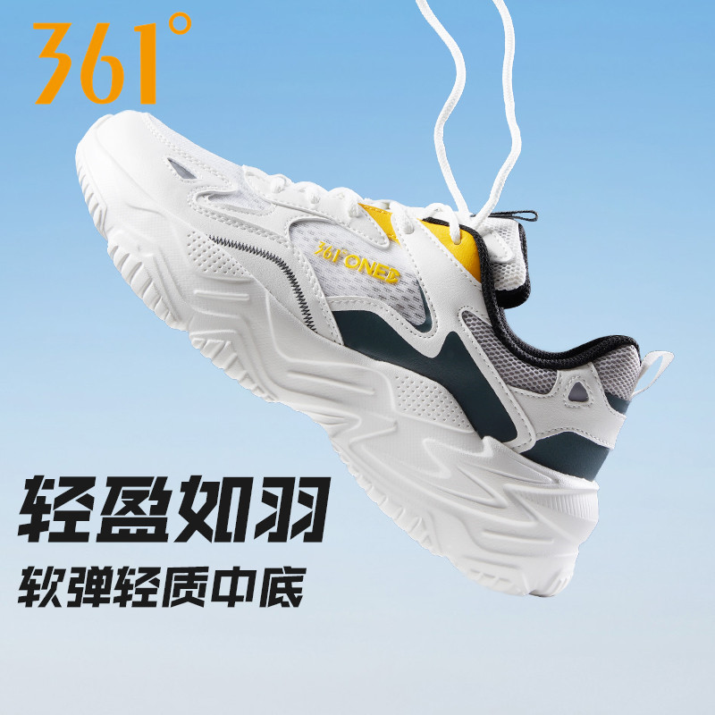 361男鞋春秋款减震运动鞋软底舒适百搭休闲低帮复古文化老爹鞋子,淘宝优惠券,粉丝福利购,淘宝优惠卷