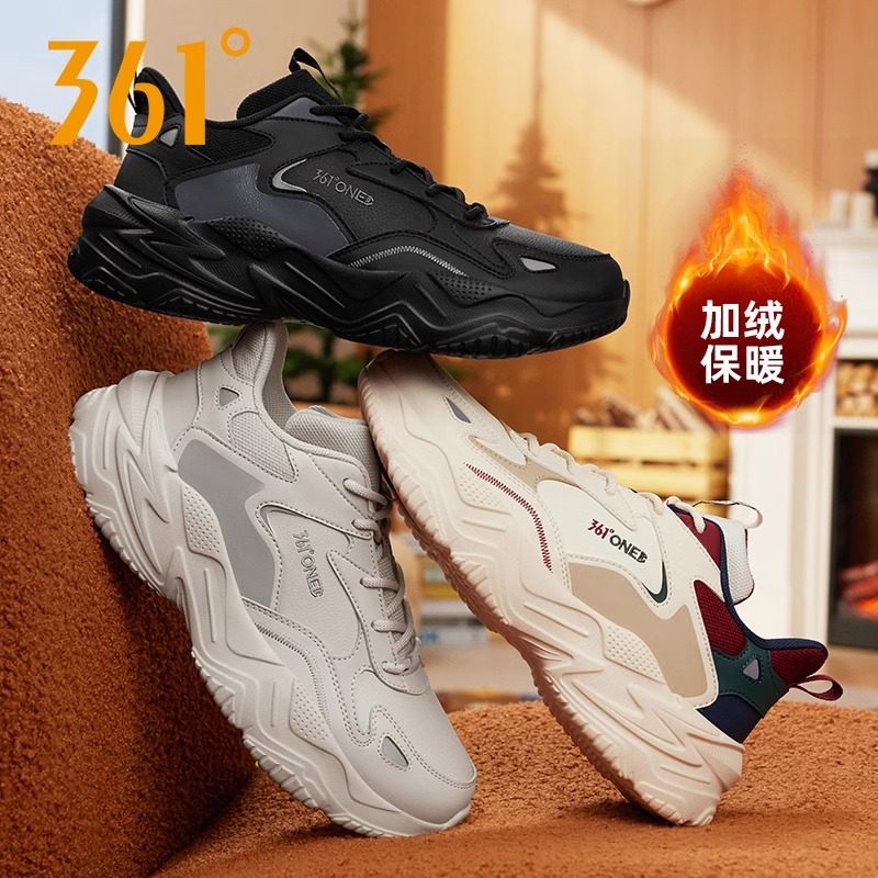 可颂361加绒运动鞋男冬季皮面低帮潮流百搭休闲跑步复古老爹鞋子,淘宝优惠券,粉丝福利购,淘宝优惠卷
