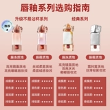 Mistine Нюдовый блеск для губ, демисезонная помада, бальзам для губ, широкая цветовая палитра, зеркальный эффект