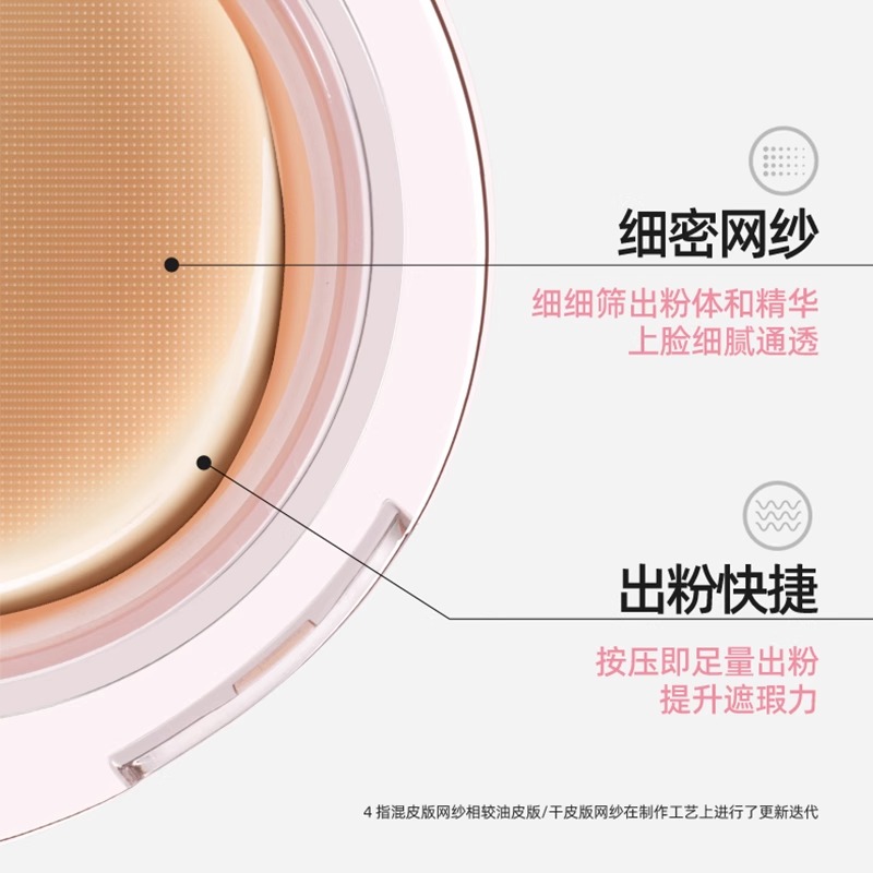 Mistine气垫遮瑕持久不脱妆粉底液BB霜蜜丝婷干皮混油不卡粉正品
