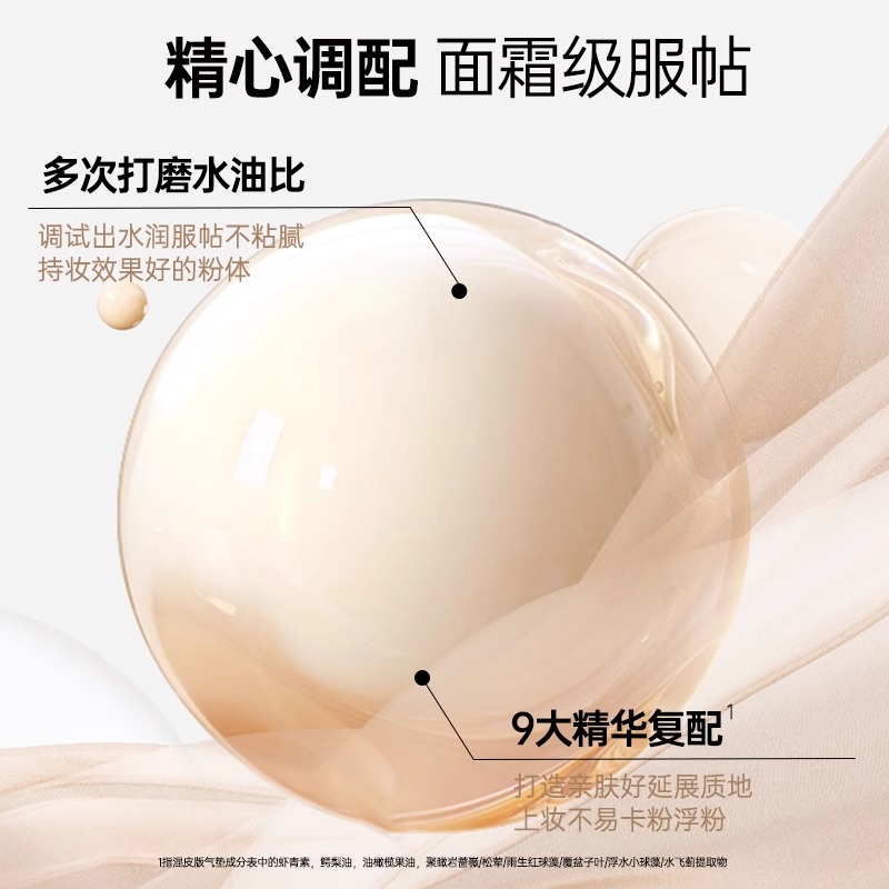 Mistine气垫遮瑕持久不脱妆粉底液BB霜蜜丝婷干皮混油不卡粉正品