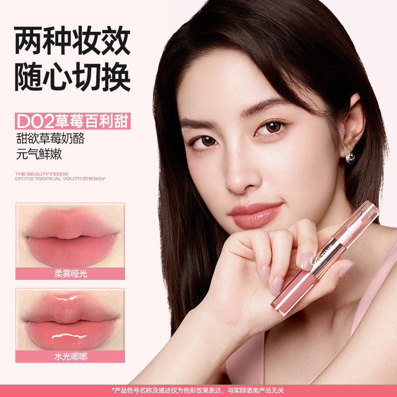 Mistine双头唇釉女蜜丝婷口红裸色镜面水光唇蜜思婷不掉色不沾杯,淘宝优惠券,粉丝福利购,淘宝优惠卷