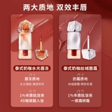 Mistine Блеск для губ, помада, бальзам для губ, зеркальный эффект