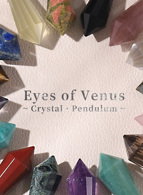 月光石灵摆灵摆水晶吊坠项链天然水晶套装能量图表黑曜石铜金属灰