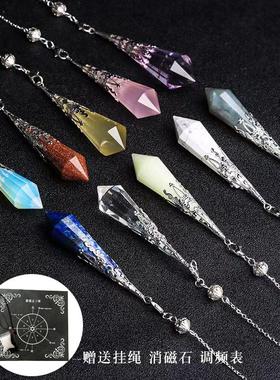 天然水晶灵摆吊坠灰月光粉紫白茶黄蓝砂黑曜石招财项链男女生挂件