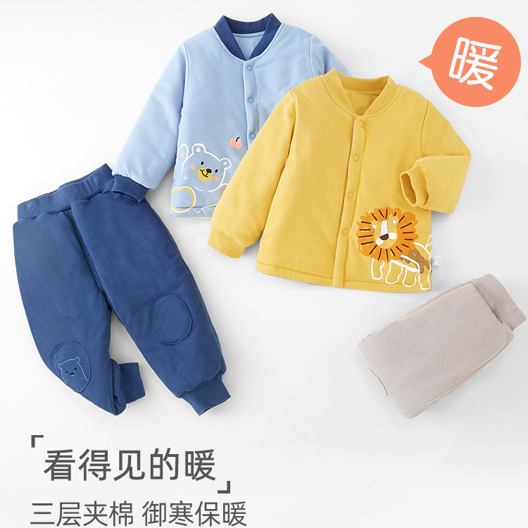 宝宝保暖内衣儿童三层夹棉套装男童加厚秋冬季婴儿棉衣棉裤家居服,淘宝优惠券,粉丝福利购,淘宝优惠卷