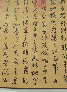 唐王勃草书滕王阁序高清仿古书法