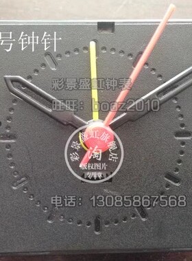 跳秒闹机卡通闹钟机芯