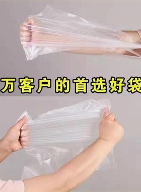 塑料袋白色食品袋商用透明袋子手提打包袋方便袋背心购物胶袋