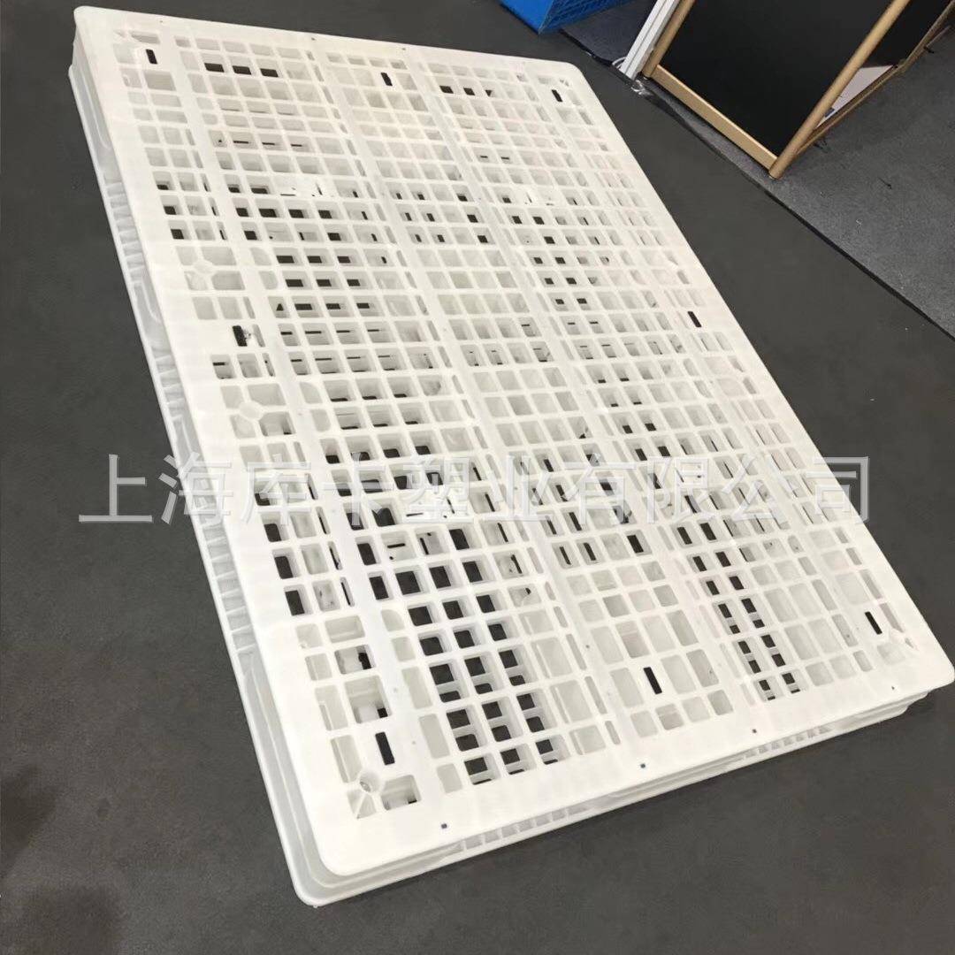 网格双面1712塑料托盘食用菌类托盘绿色食品级白色托盘 - 图0