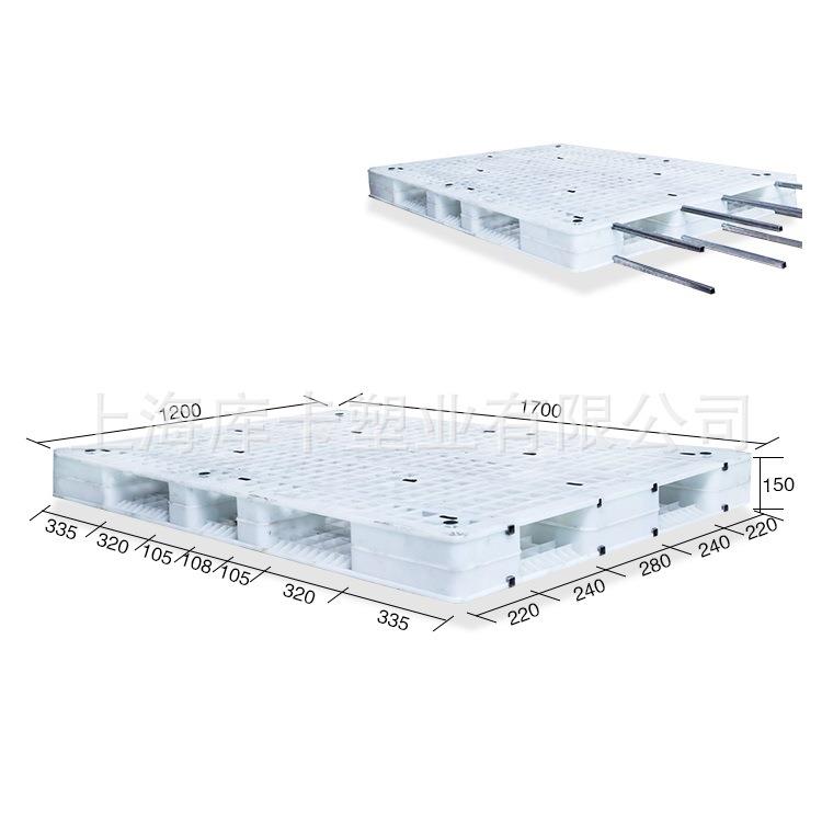 网格双面1712塑料托盘食用菌类托盘绿色食品级白色托盘 - 图3