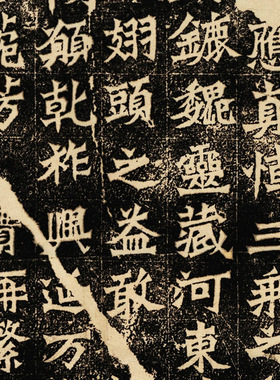 北魏魏灵藏薛法绍造像记古代书法