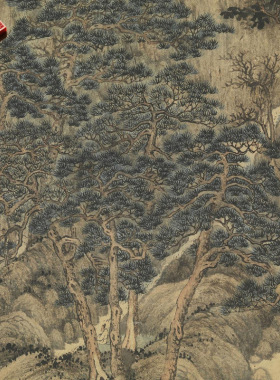 元代马琬松壑观泉图名家国画真迹