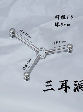 Kteer结构式耳桥316L医用钢