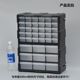 Drawer storage box parts box desktop storage box y parts box building blocks screws debris components classification can be hung
