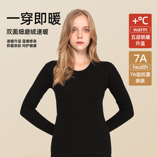 雅鹿加厚保暖套装~！！！