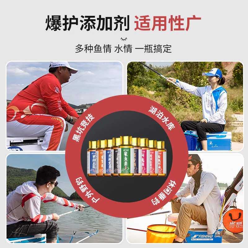 钓湖库鲤鱼钓鱼诱饵料鲫鱼黑坑尼药鱼神佳鱼饵小添加剂果香野钓诱 - 图0