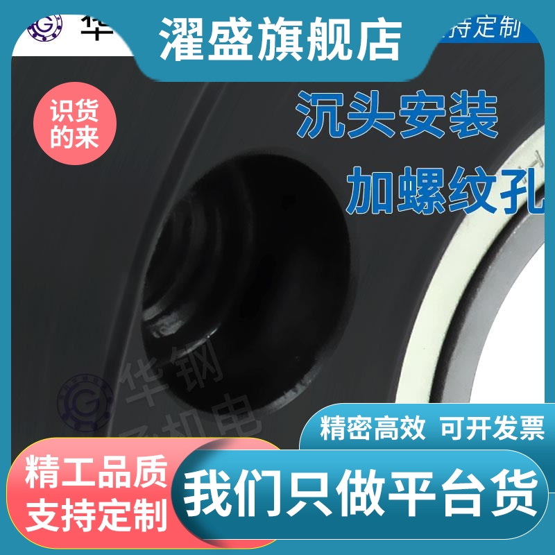 BGCEB BFL71双轴承短型轴承座法兰轴承机加工轴承座自动化设备CHC - 图0