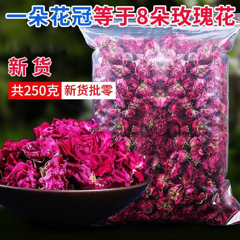 玫瑰花茶大朵玫瑰花冠泡水散装平阴特级新鲜干玫瑰花食用泡茶玫瑰 - 图0