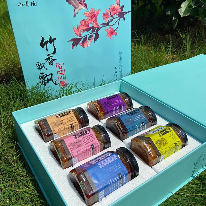 竹香飘飘六味小酱礼盒6瓶装 小青坛辣椒酱三荤三素牛肉辣酱鲜辣酱