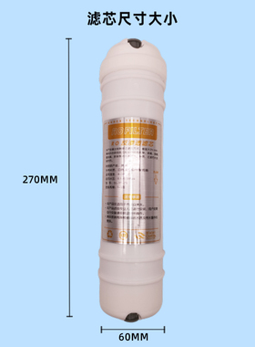 净水器ro膜反渗透滤芯韩式快接一体通用75g10寸5级纯水机配件耗材