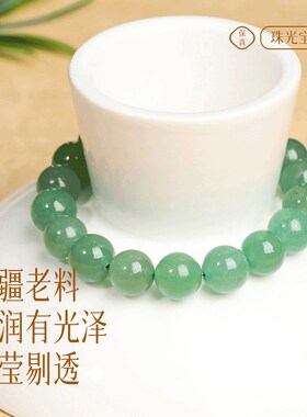 普陀山无染色东陵玉手链r女款民族风砂金石串珠珠子散珠手串饰品