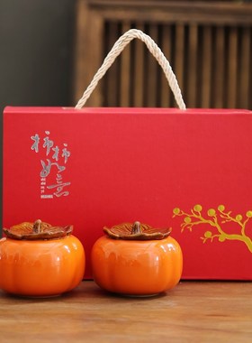 柿柿如意柿子摆件乔迁之喜u新居装饰礼物陶瓷茶叶储存密封罐子定