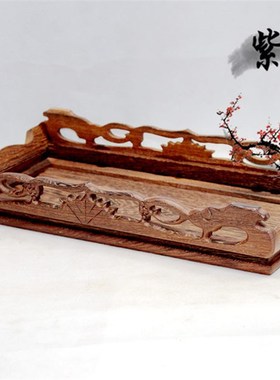 生产 圆头台奇石底座 雕O刻红木工艺品摆件