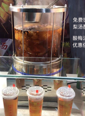 老火梨汤机酸梅汤机商用全自动热饮机自助餐厅火锅店饮料机熬茶机