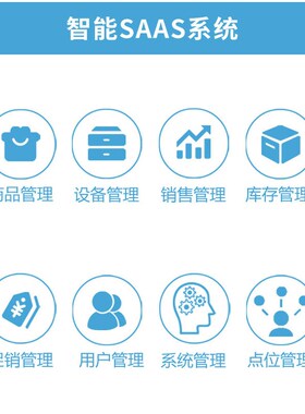 重力感应无人售货柜无人售货柜自助扫码开门取货关门无感支付系统
