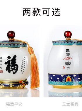 琉璃茶叶罐荣退休纪念品送老师公司会议企业单位商务礼品定制logo