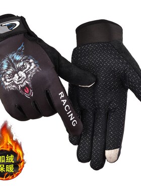 手套男冬潮流韩版保暖加绒防寒防水个性学生简约骑行防风健身全指