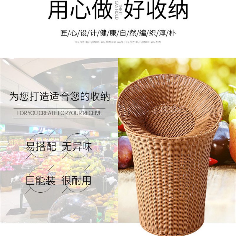 凰图新款大c容量圆桶状藤编果蔬堆头筐多功能两用置物筐超市堆头