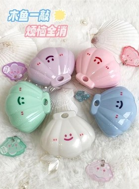 你珍蚌木鱼玩具海洋生物你珍蚌B木鱼挂件可爱钥匙扣情绪稳定神器