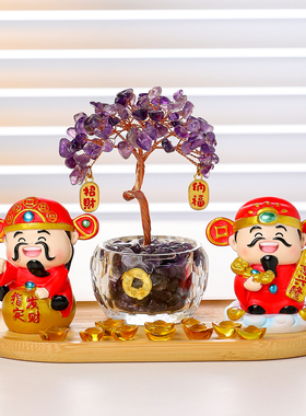 欢喜财神爷水晶发财树工位小摆件