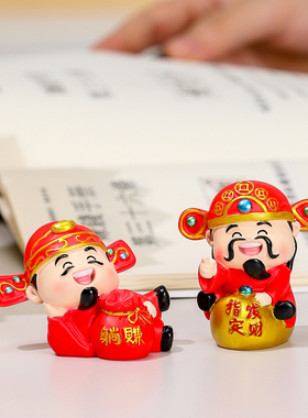 福旺财神爷摆件办公室桌面装饰品