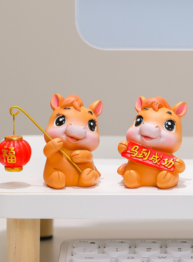 马年新款摆件新年送礼祝福小礼物